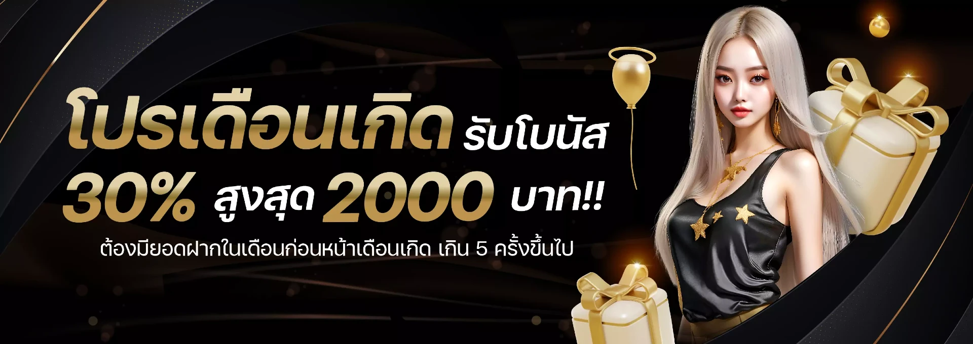 กา โม่ 888